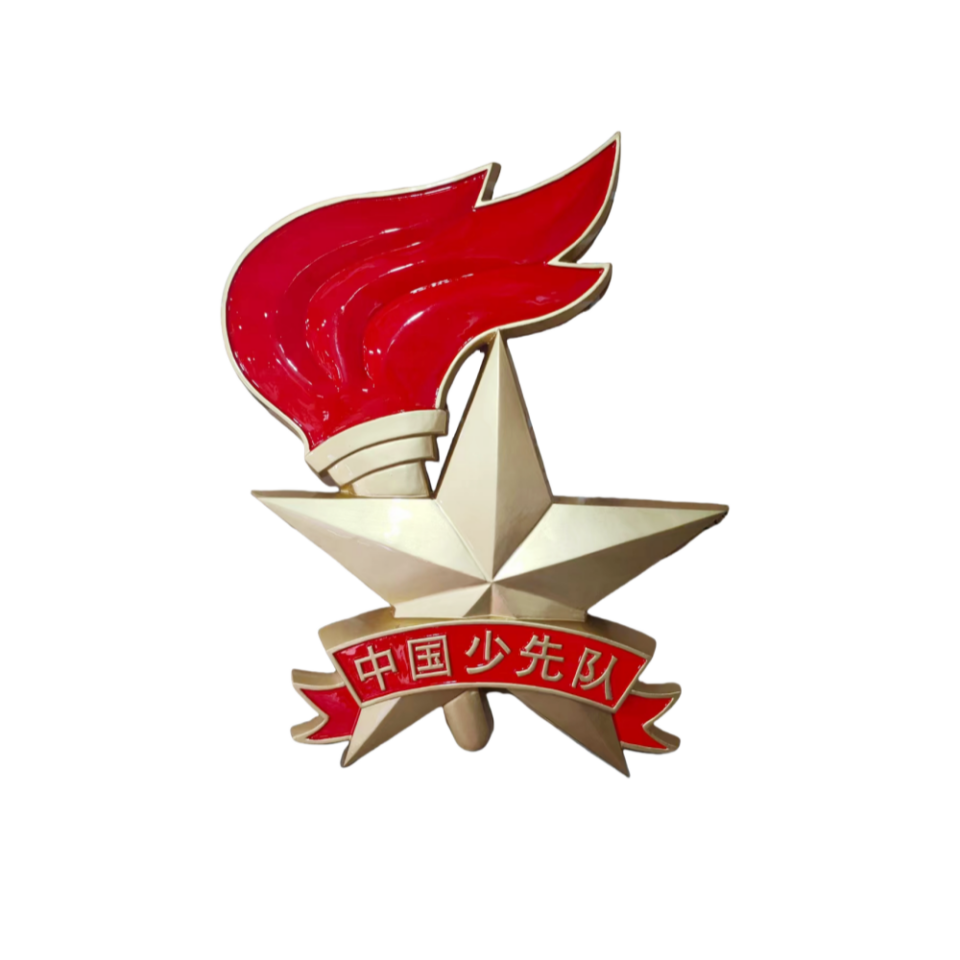 少先隊(duì)徽_副本.png