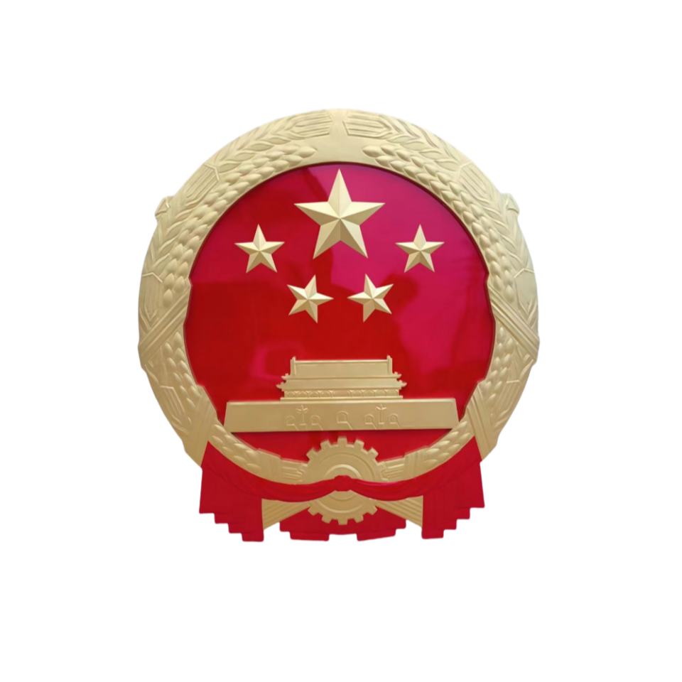 國(guó)徽_副本.png